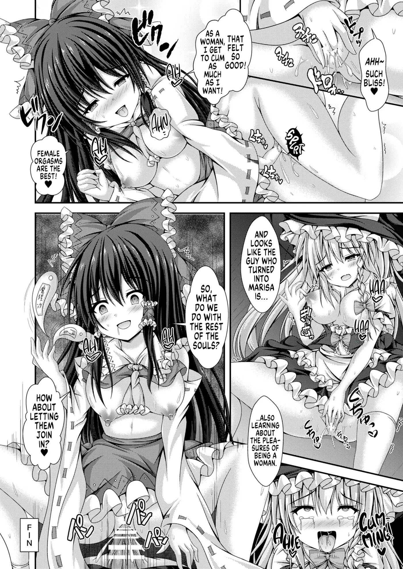 Capriccio Of The Wretched Soul ~from Now On, I'm The New Reimu~ Chapter 1000 Page 21